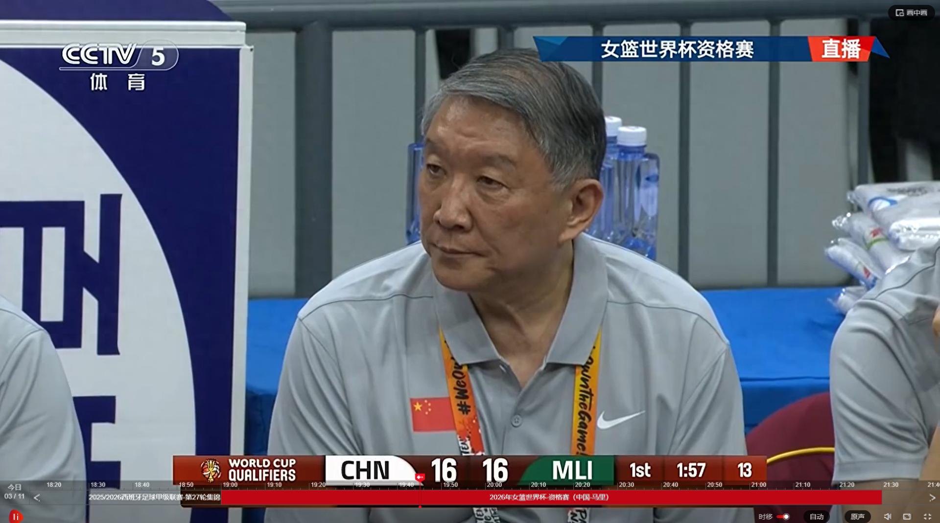 女篮换血换出笑话?4新人9中1得3分,又选来几个和李缘差不多的人